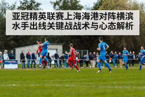 soccer match action(kaiyun)